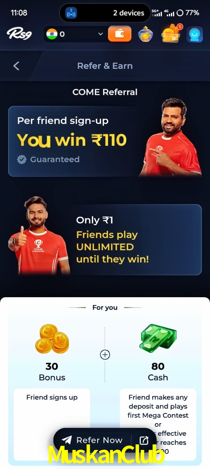 MuskanClub, MuskanClub, Muskan Club, MuskanClub app, MuskanClub apk, MuskanClub download, MuskanClub apk, MuskanClub app, MuskanClub bonus