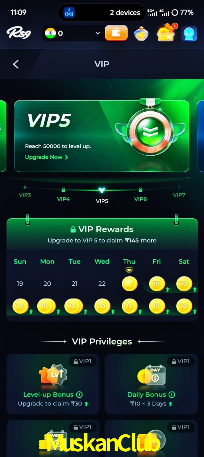 MuskanClub, MuskanClub, Muskan Club, MuskanClub app, MuskanClub apk, MuskanClub download, MuskanClub apk, MuskanClub app, MuskanClub gaming