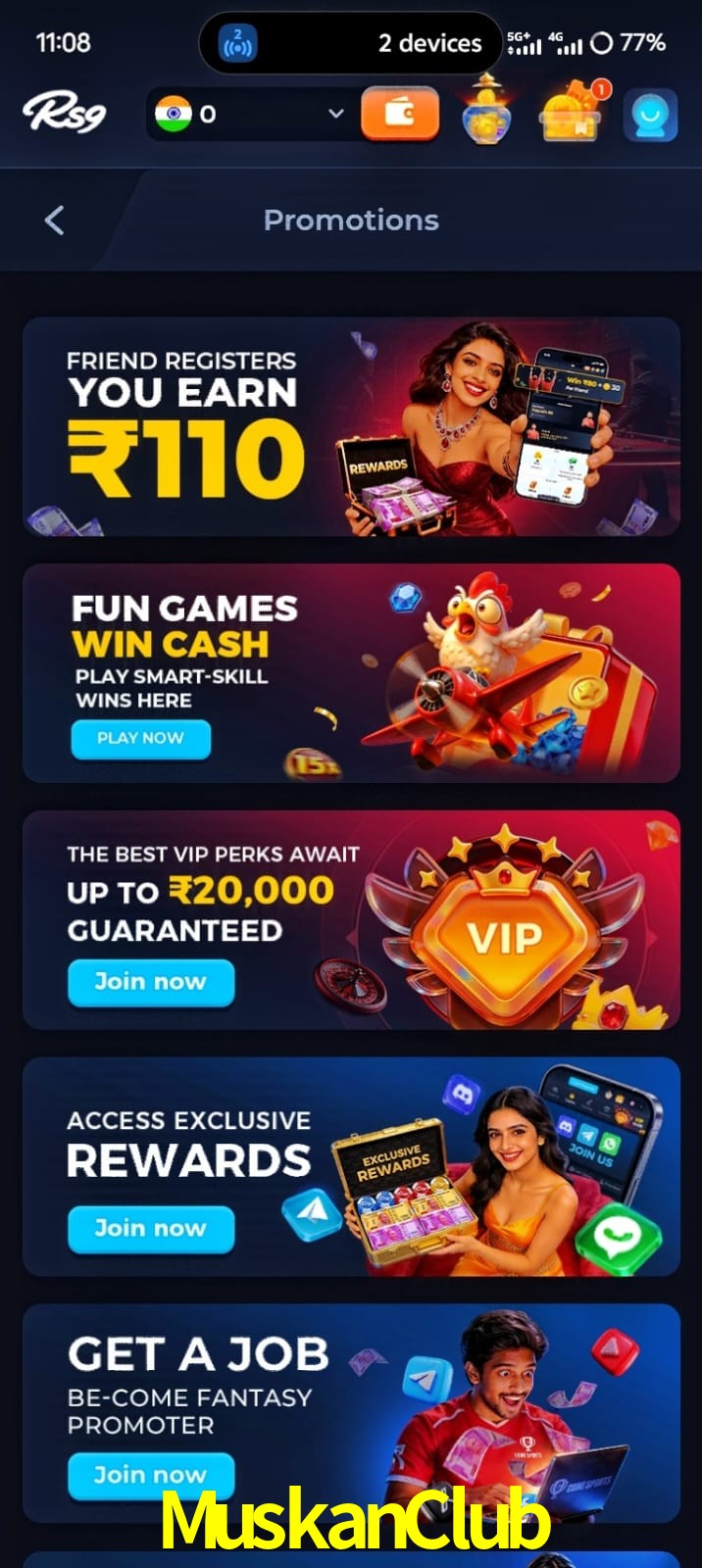 MuskanClub, MuskanClub, Muskan Club, MuskanClub app, MuskanClub apk, MuskanClub download, MuskanClub apk, MuskanClub app, MuskanClub win